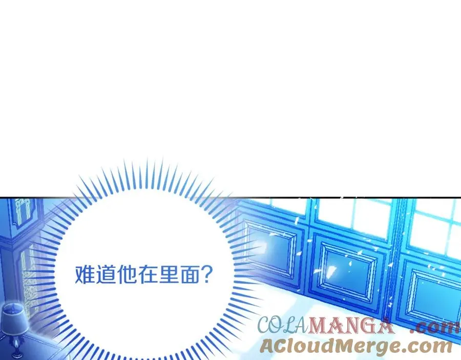第42话 偷酒喝 第149页