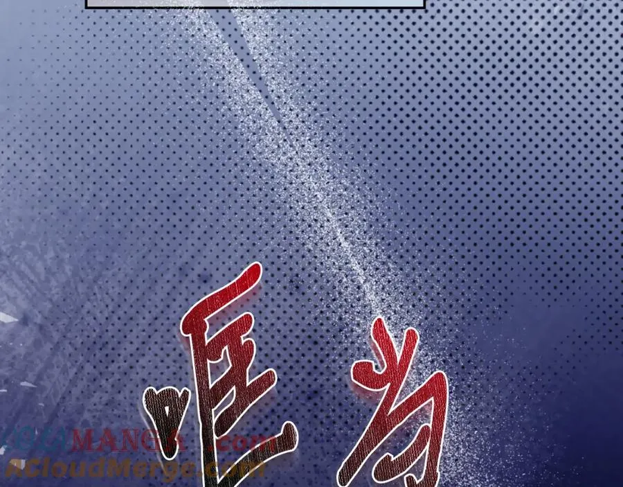 第42话 偷酒喝 第153页