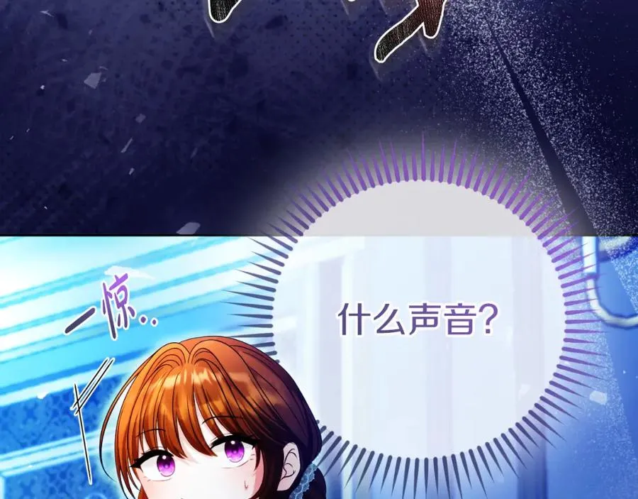 第42话 偷酒喝 第154页