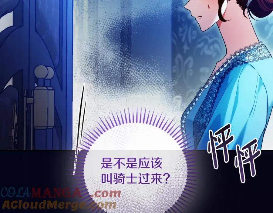 第42话 偷酒喝 第161页