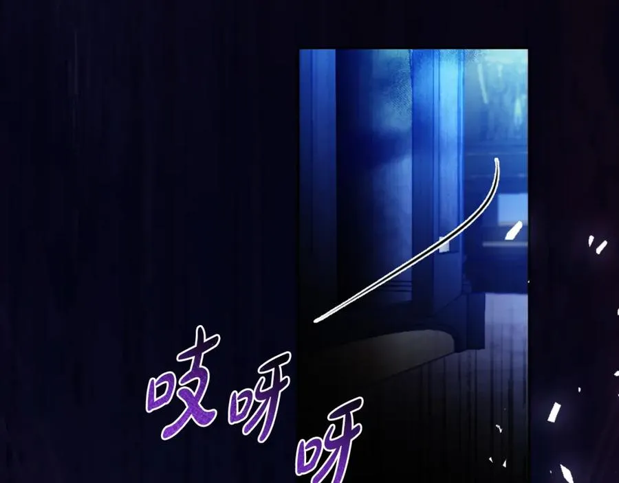 第42话 偷酒喝 第164页