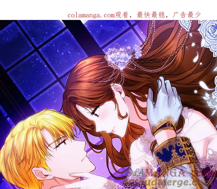 第43话 你是谁 第1页