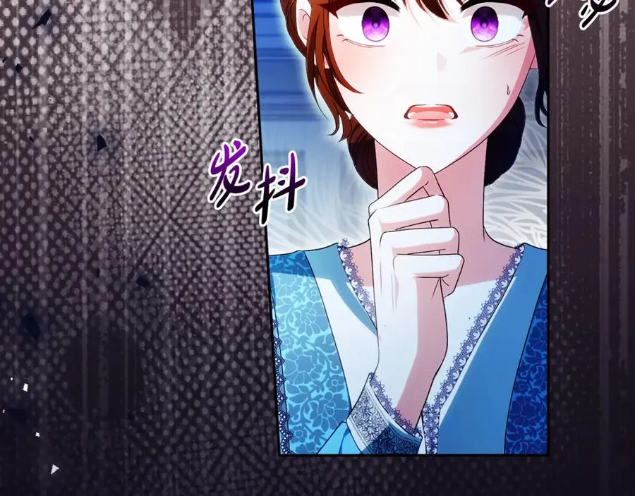 第43话 你是谁 第12页