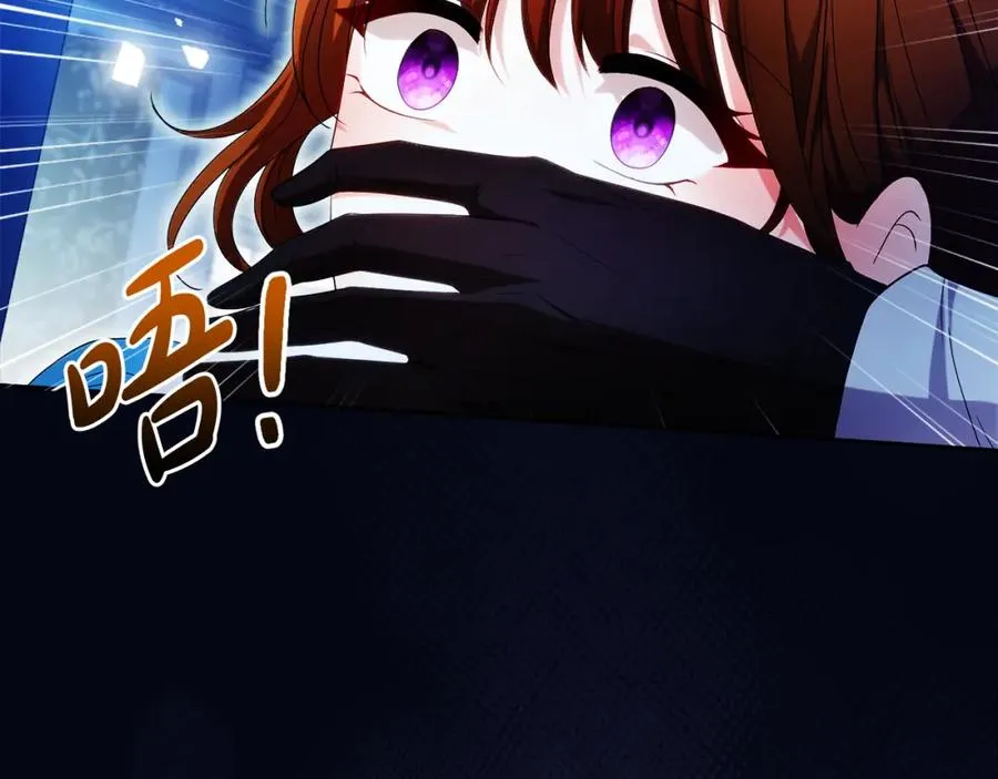 第43话 你是谁 第14页