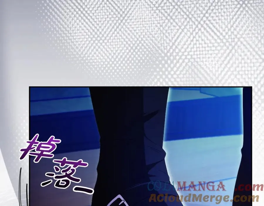 第43话 你是谁 第17页