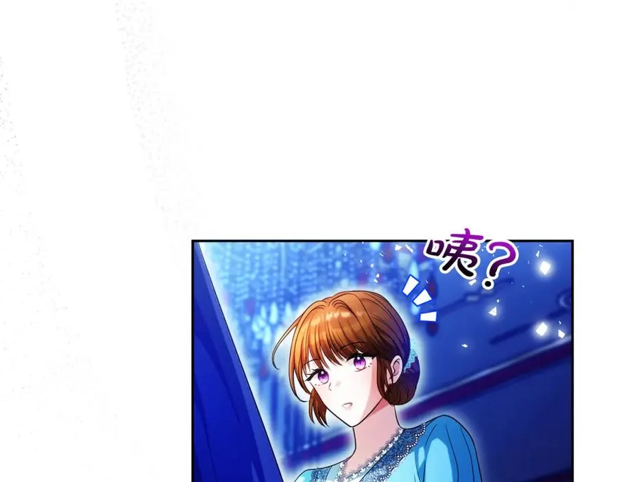 第43话 你是谁 第23页