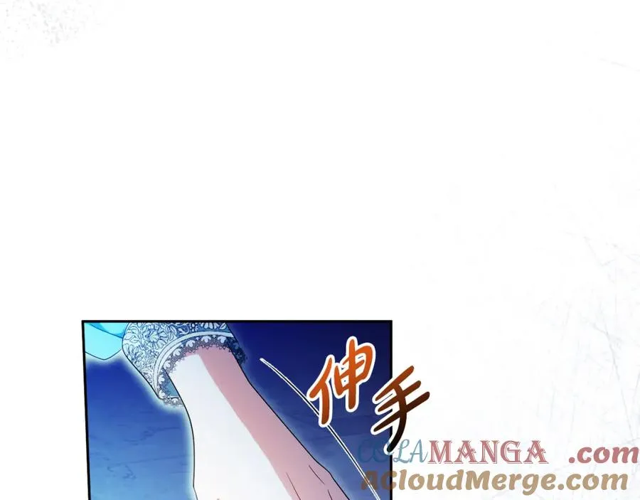 第43话 你是谁 第25页
