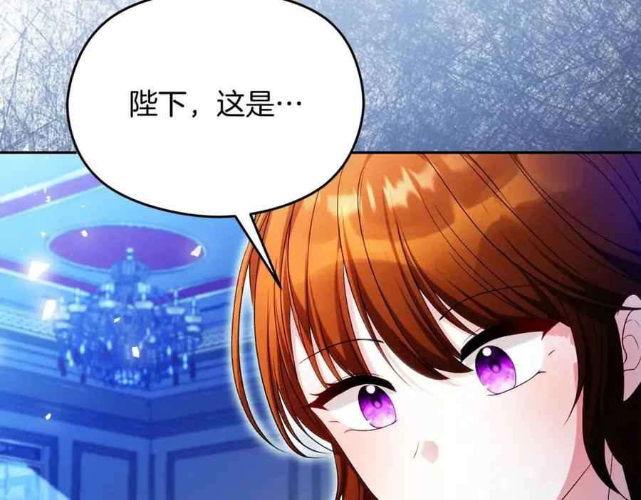 第43话 你是谁 第27页