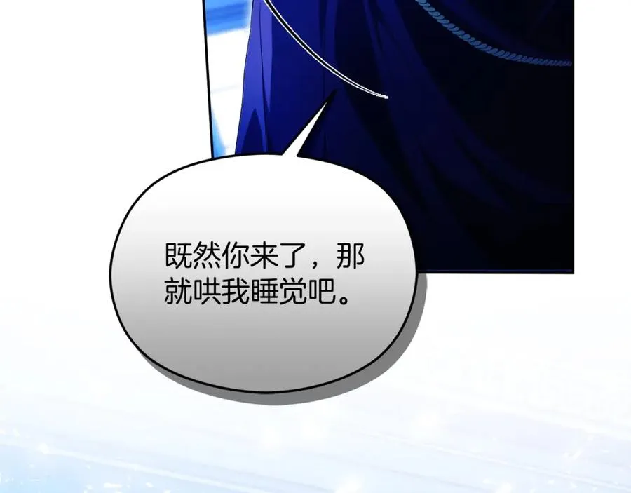 第43话 你是谁 第36页