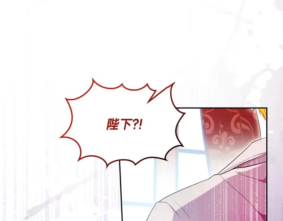 第43话 你是谁 第43页