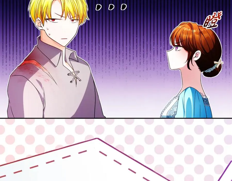 第43话 你是谁 第66页