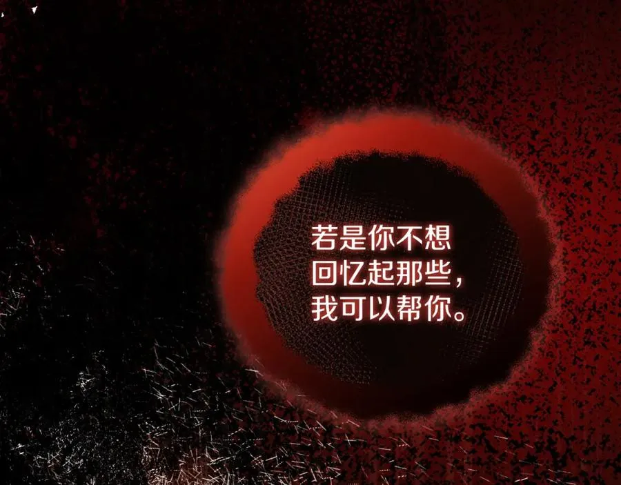 第43话 你是谁 第114页