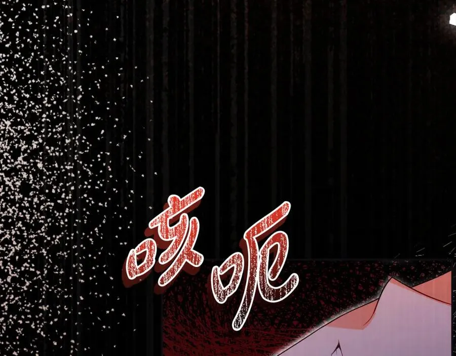 第43话 你是谁 第116页