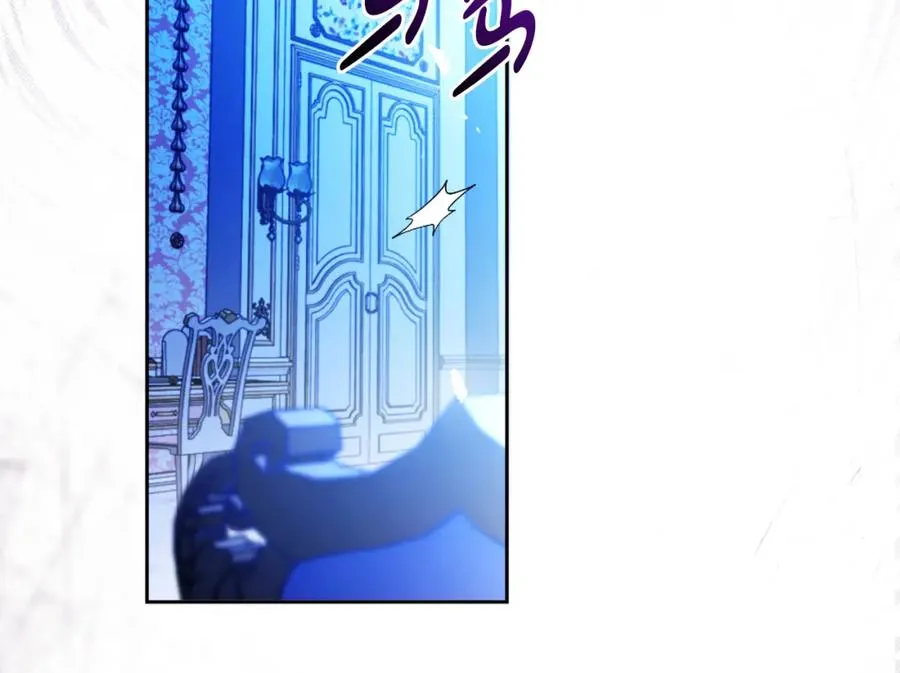 第43话 你是谁 第143页