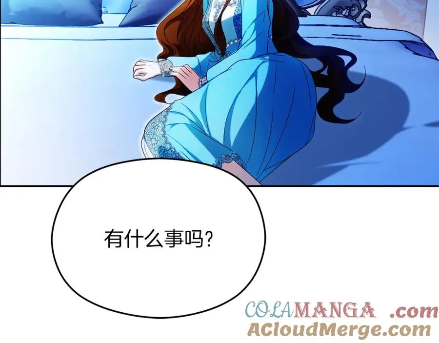 第43话 你是谁 第145页