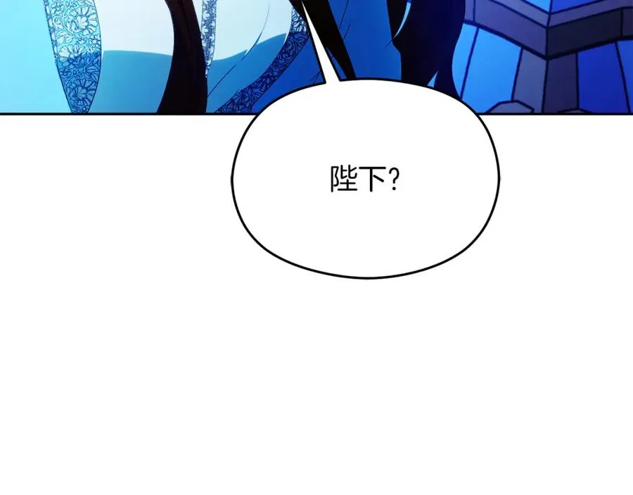 第43话 你是谁 第148页