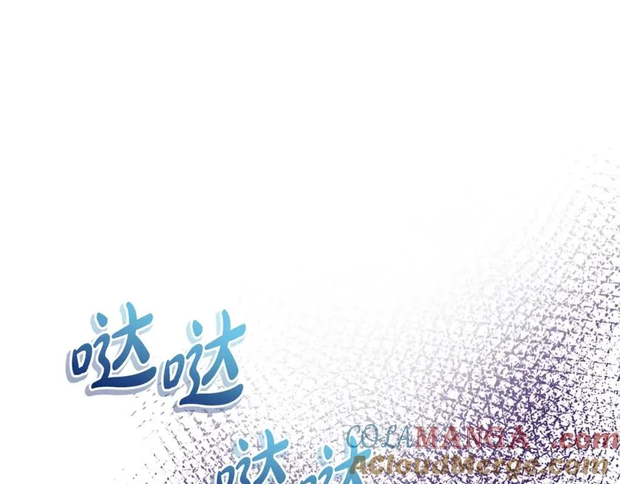 第43话 你是谁 第157页