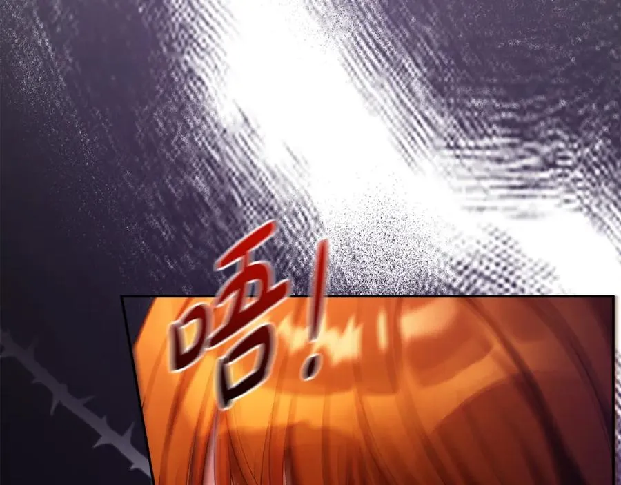 第43话 你是谁 第162页