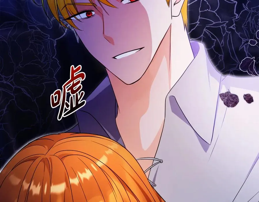 第43话 你是谁 第166页