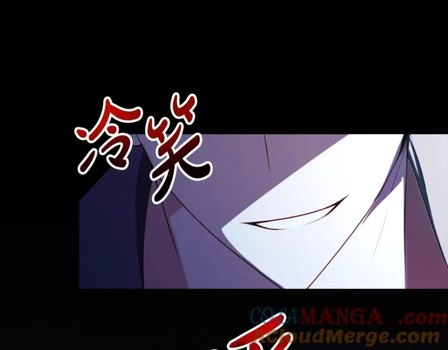 第43话 你是谁 第169页
