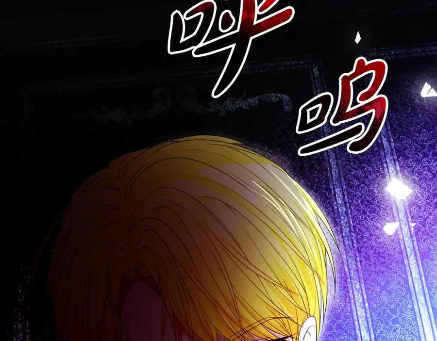 第43话 你是谁 第170页
