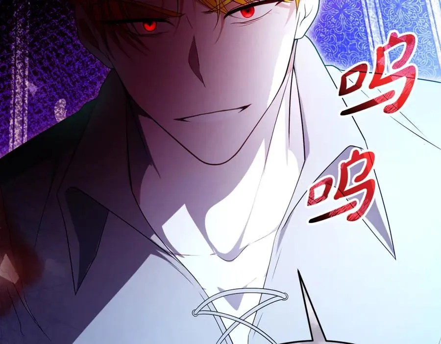 第43话 你是谁 第171页