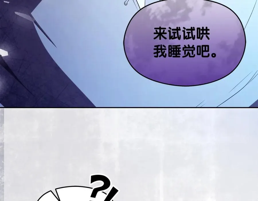 第43话 你是谁 第172页