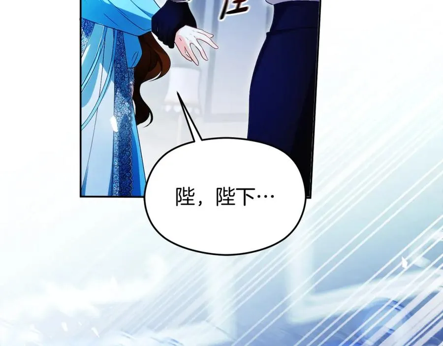 第43话 你是谁 第175页