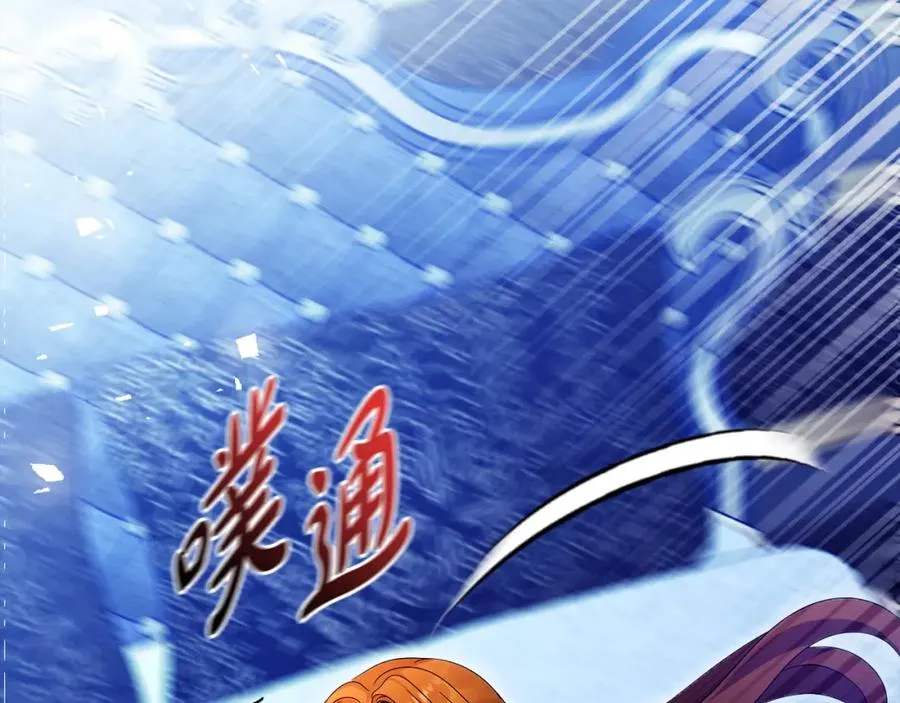 第43话 你是谁 第176页