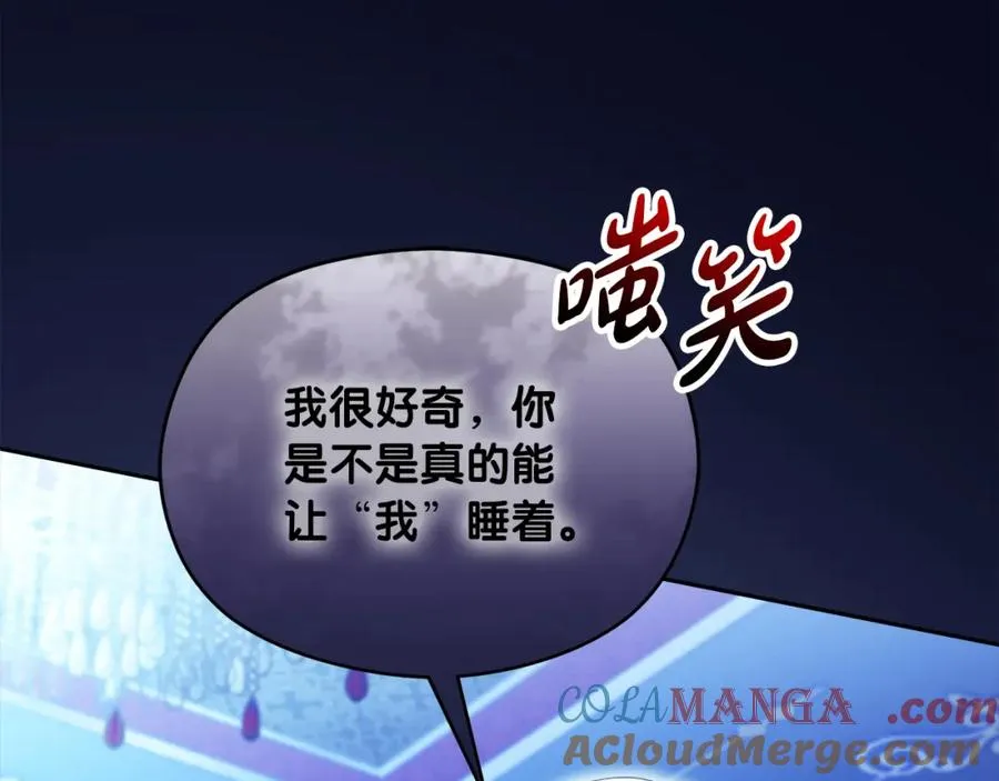 第43话 你是谁 第181页