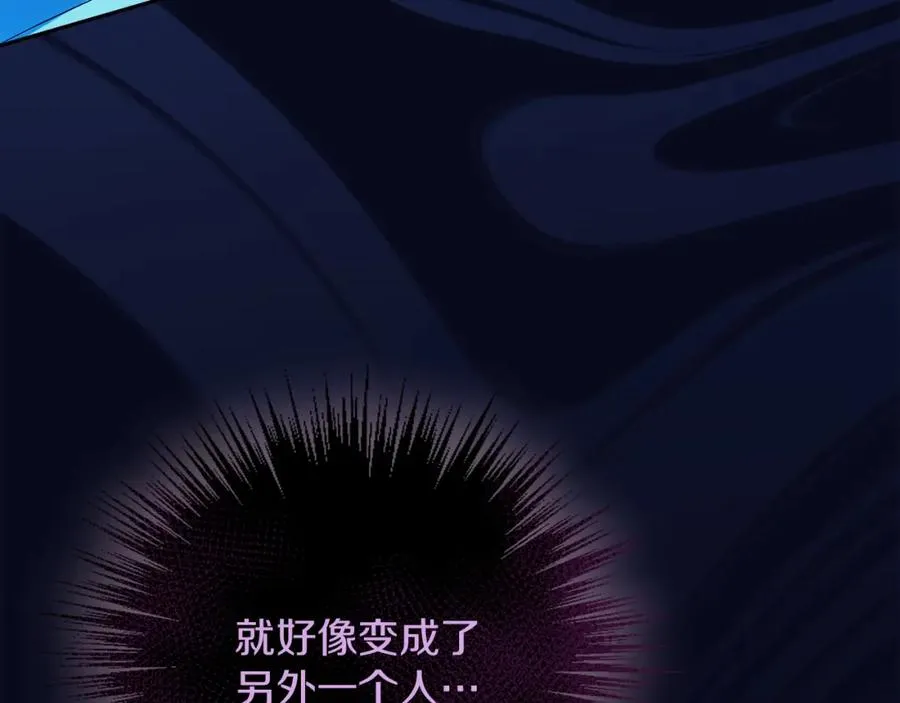 第43话 你是谁 第186页