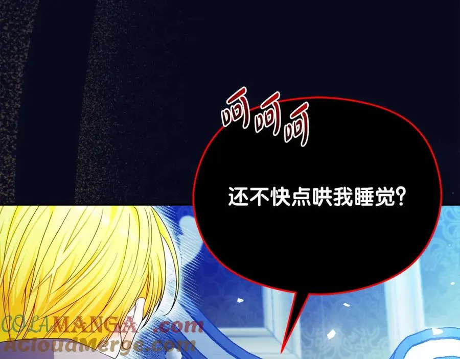 第43话 你是谁 第189页
