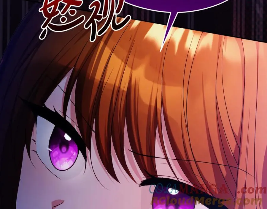 第43话 你是谁 第197页