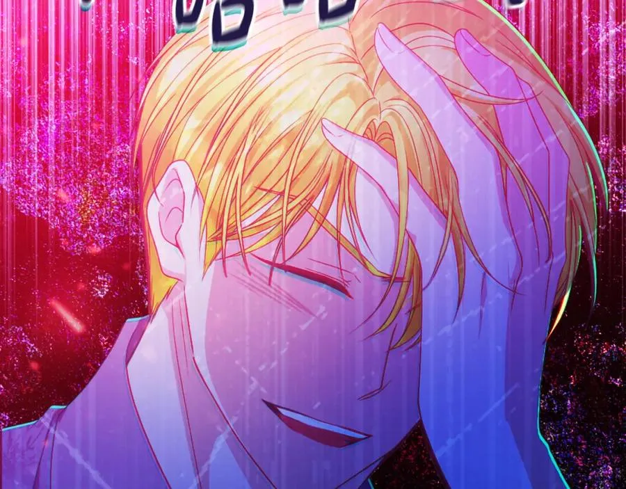 第44话 另一个人格 第8页