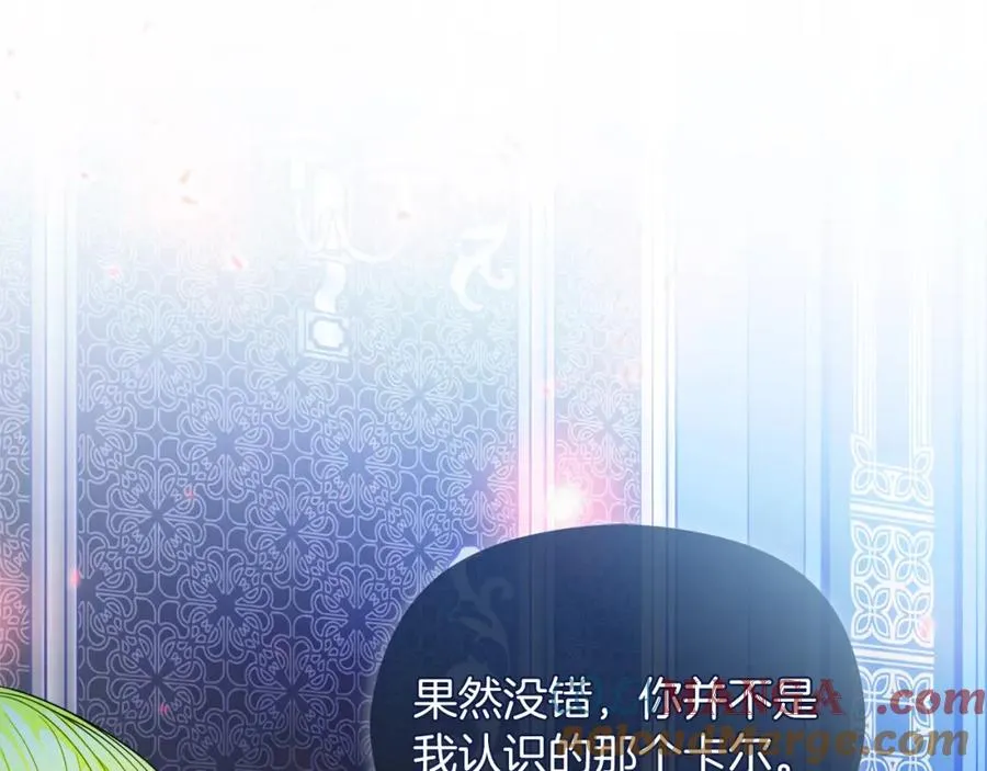 第44话 另一个人格 第13页