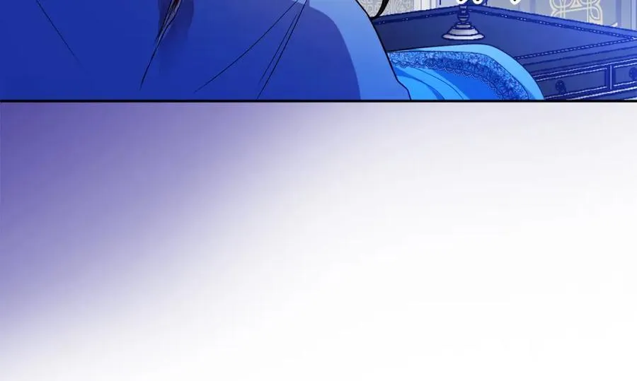 第44话 另一个人格 第15页