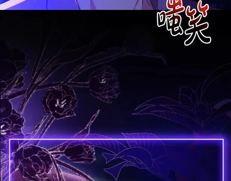 第44话 另一个人格 第18页