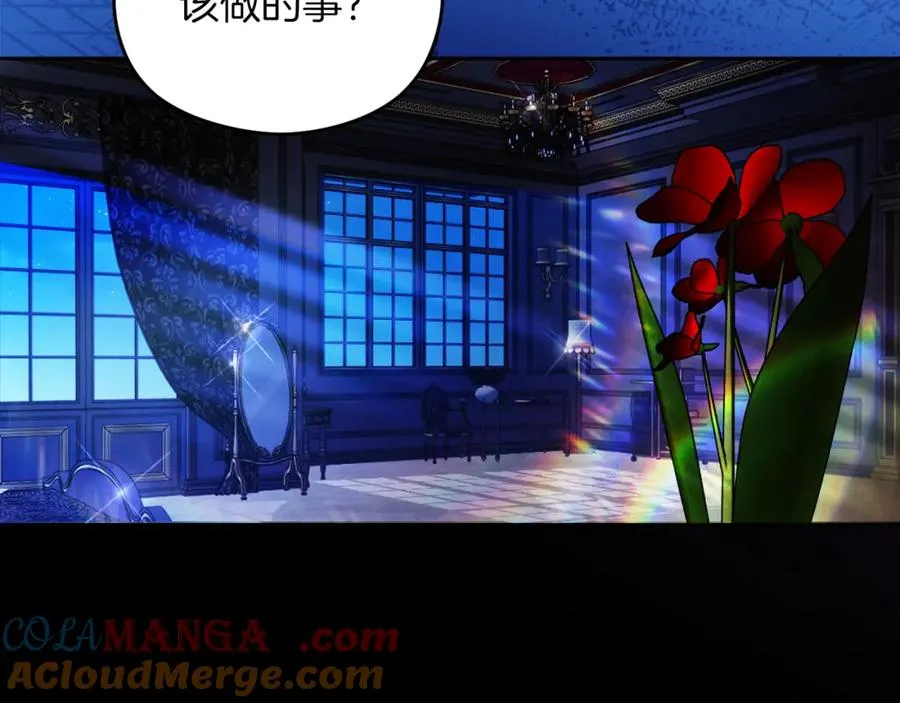 第44话 另一个人格 第61页