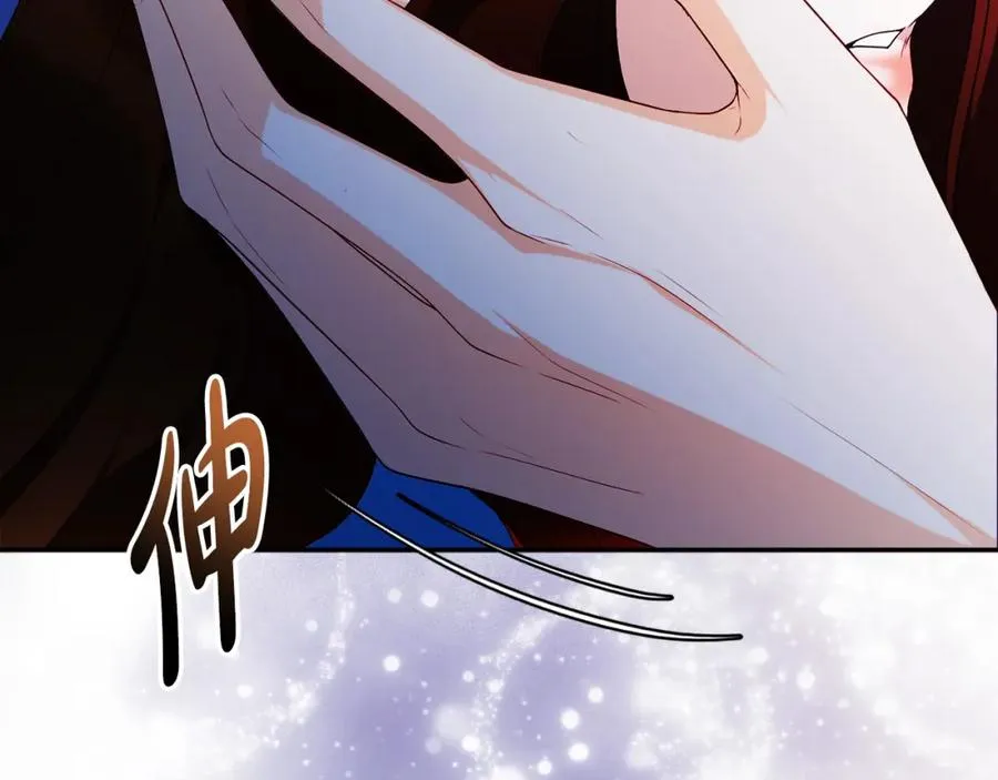 第44话 另一个人格 第87页