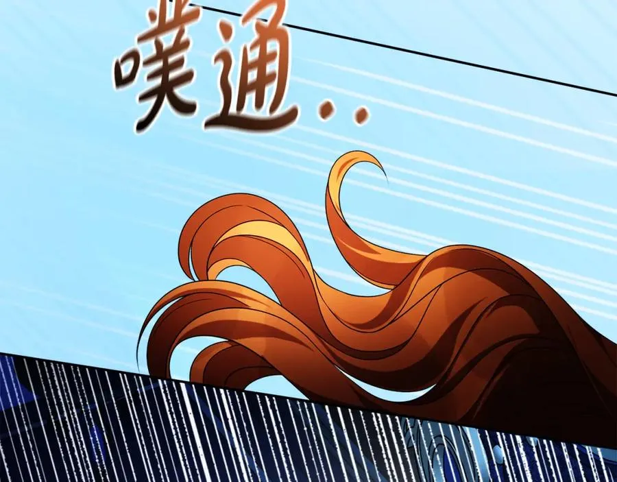 第44话 另一个人格 第98页