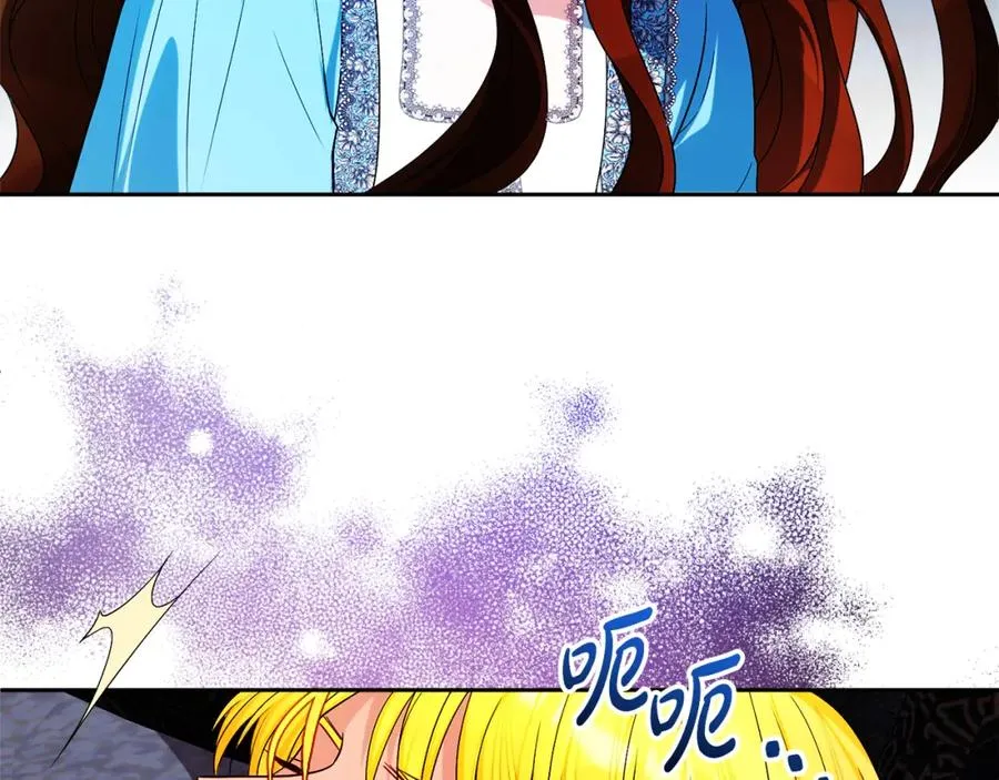第44话 另一个人格 第103页
