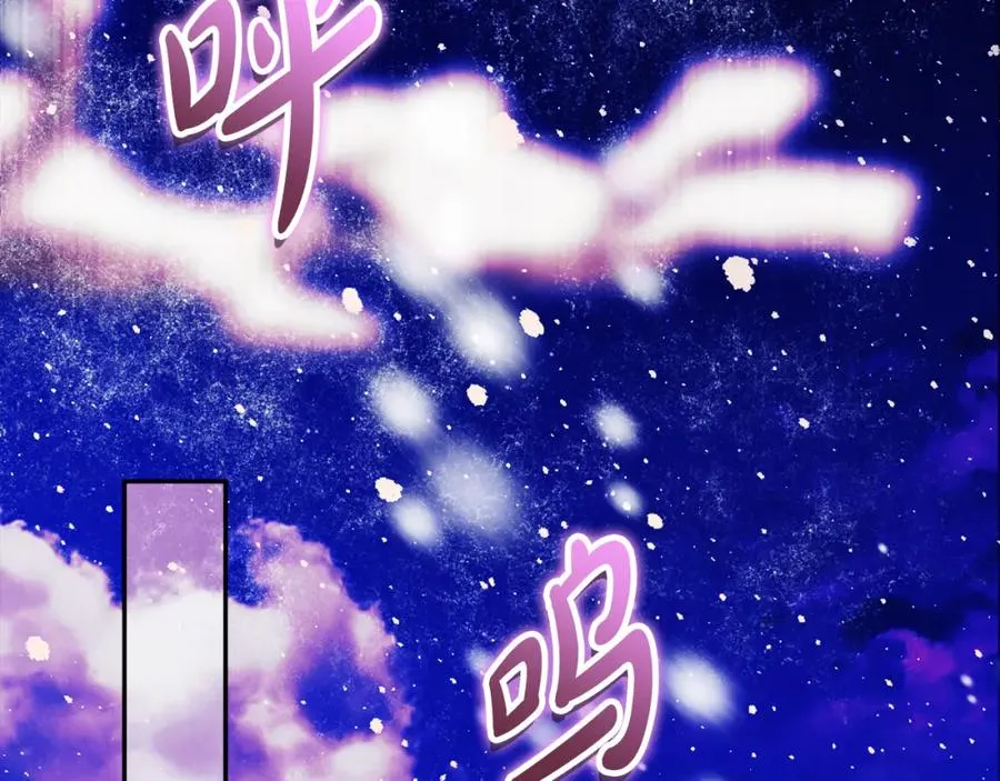 第44话 另一个人格 第111页