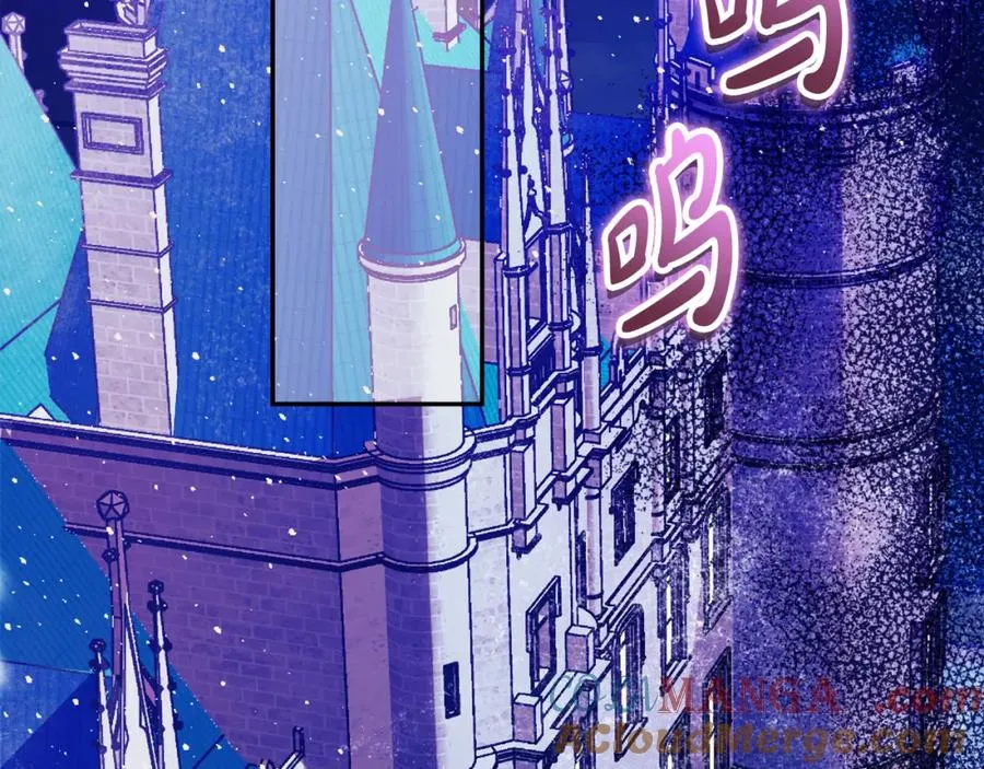 第44话 另一个人格 第113页