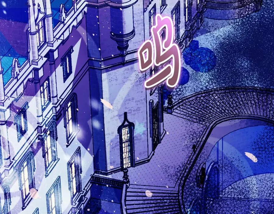 第44话 另一个人格 第114页