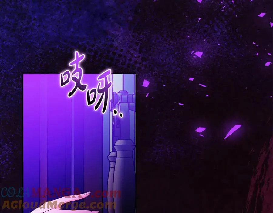 第44话 另一个人格 第129页