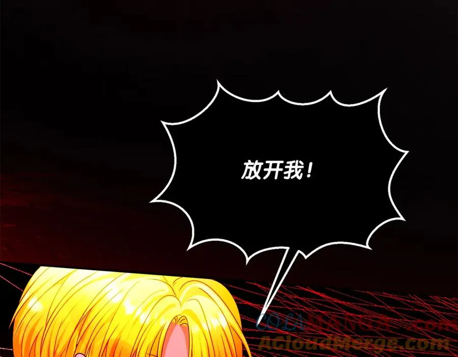 第44话 另一个人格 第137页