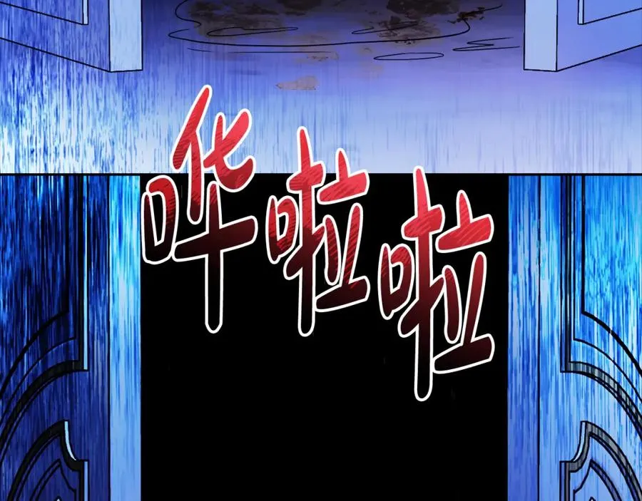 第44话 另一个人格 第147页