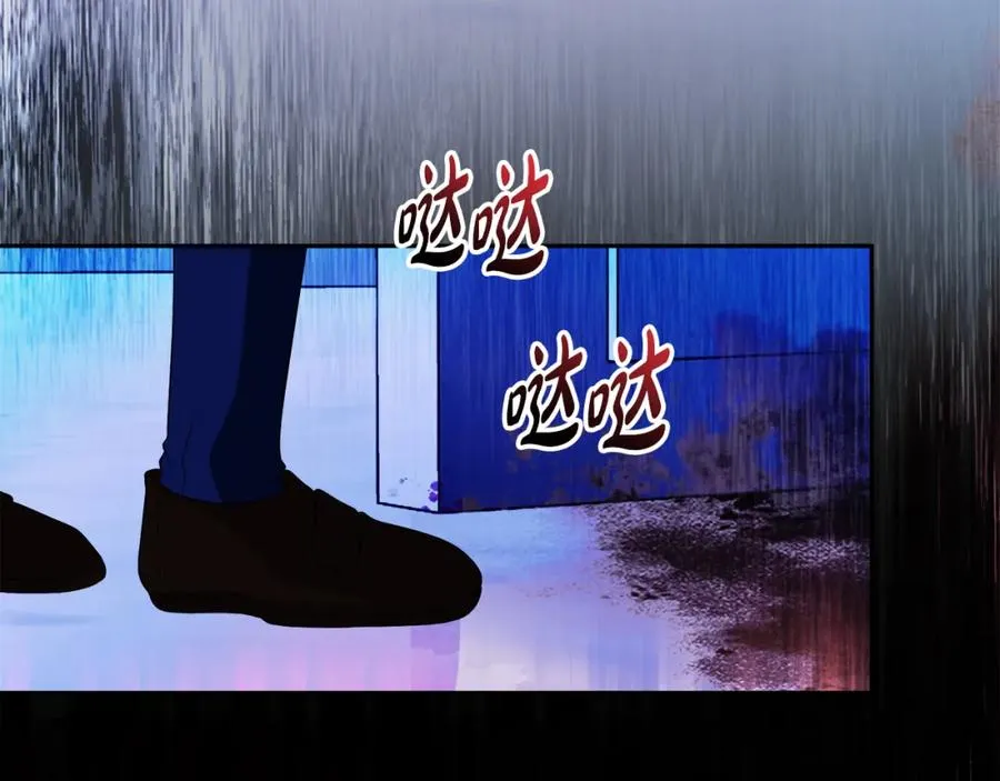 第44话 另一个人格 第150页