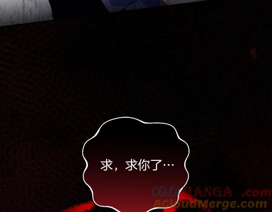 第44话 另一个人格 第157页