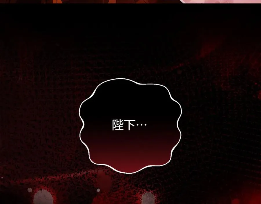 第44话 另一个人格 第159页